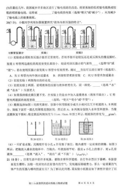 河南汽车维修平台APP