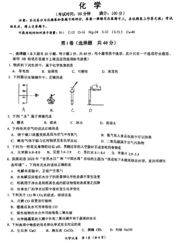 河南汽车维修平台APP