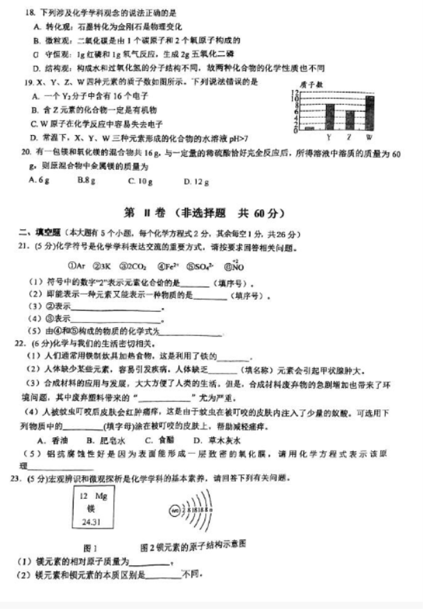 bitlocker drives unlocker(硬盘分区加密软件)