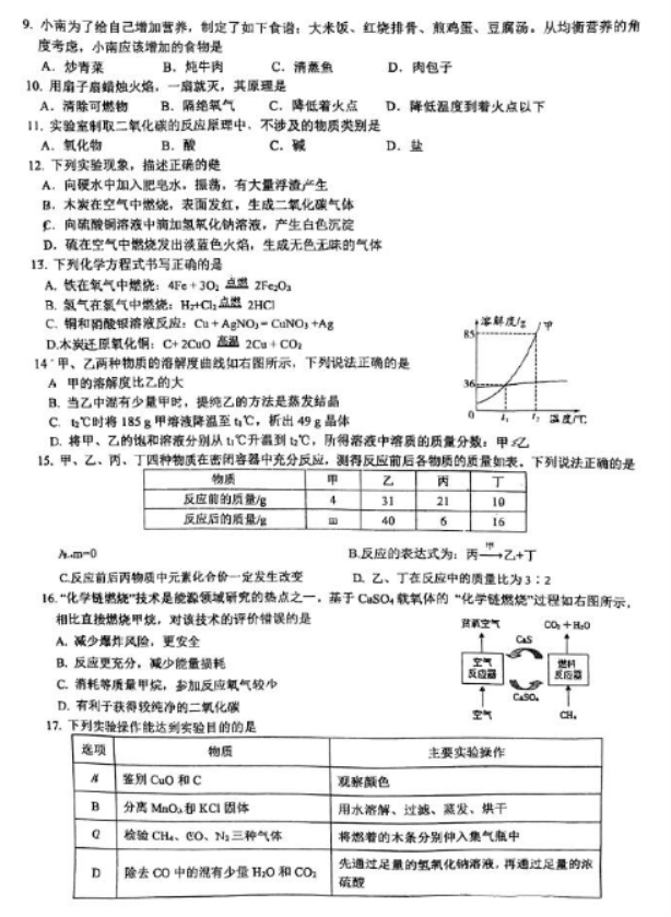 BaaT365appV8.4专业版