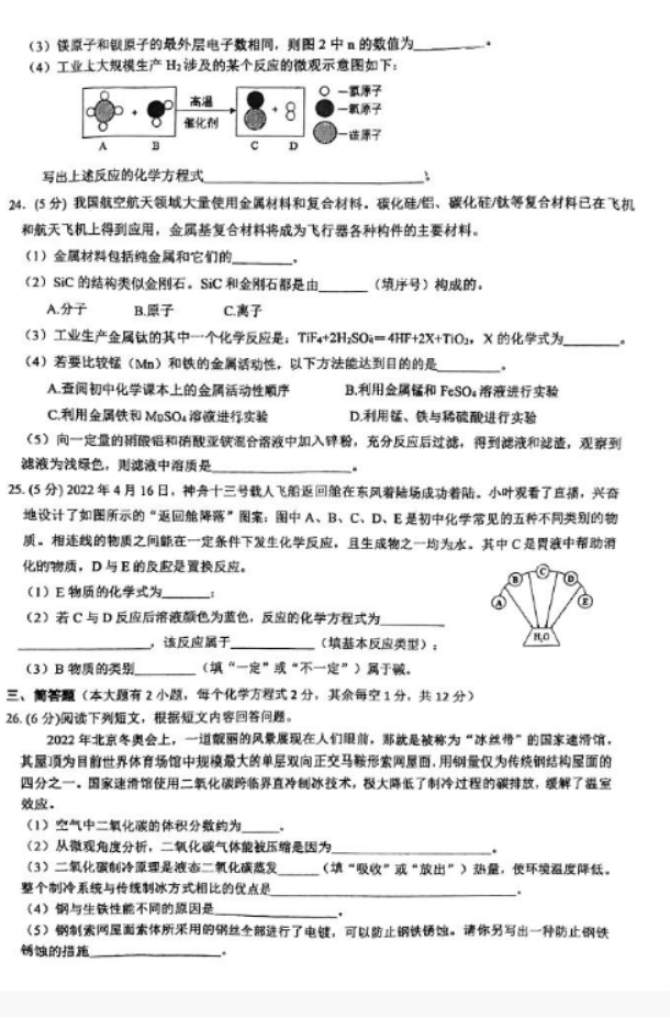 小熊洗车APP