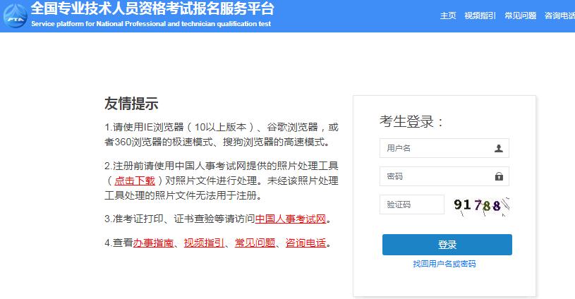极速PK拾app 2025版废墟城市战斗场景