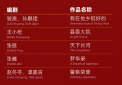 贵州药材APP