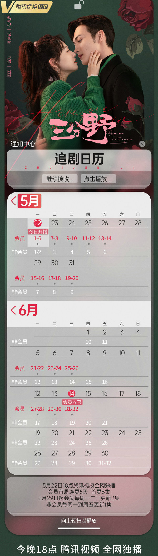 贵州药材APP