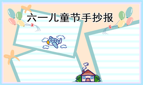 国际人appV5.7专业版