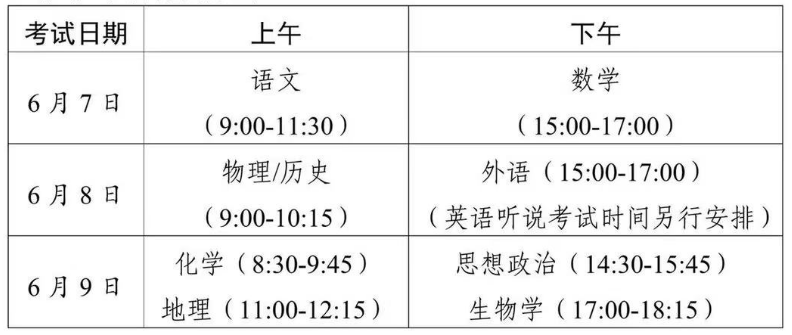 开云在线登陆入口安卓版二维码