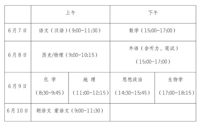 eman安卓版