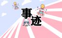 澳门棋牌娱乐appV2.1专业版