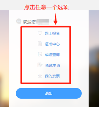 河南汽车维修平台APP