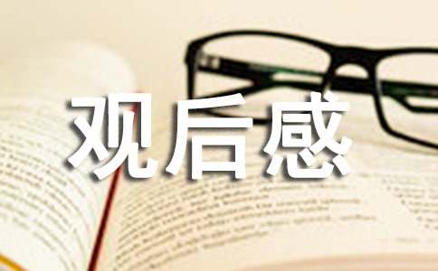 贵州药材APP