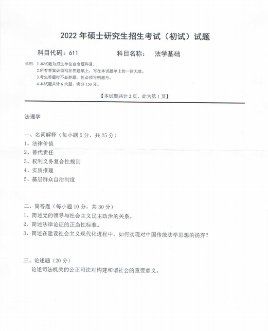 太阳城手机app入口安卓版二维码