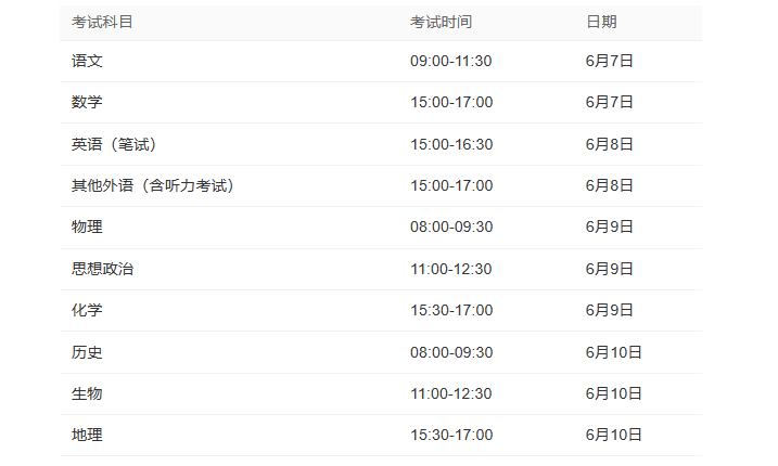 开元娱乐app安卓版二维码