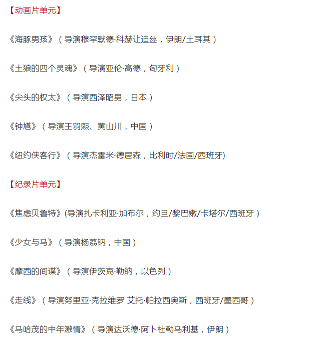 仙尘旧念1.83正式版