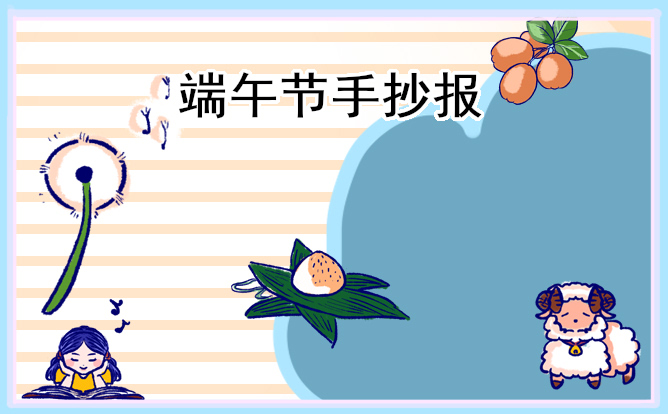 植物赛跑者手游(Plant Runner)