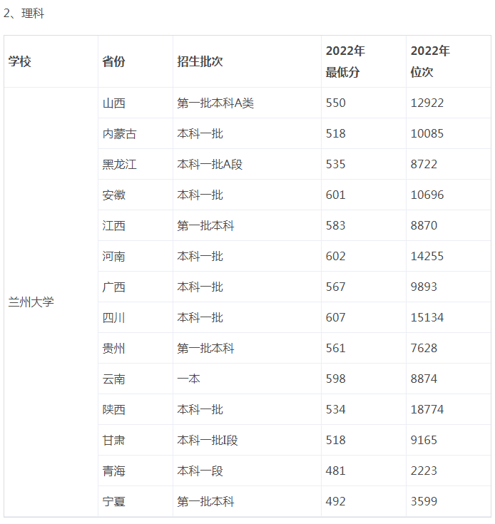 天游appV8.6专业版