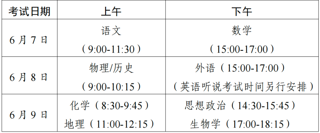 灵魂筹码杨金阙乱世枭雄套装游戏场景氛围图