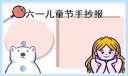 小熊洗车APP