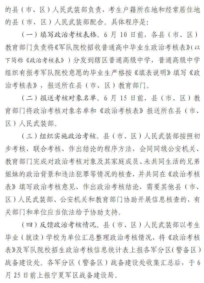 体育现金appV7.7专业版