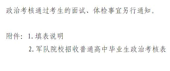 河南汽车维修平台APP