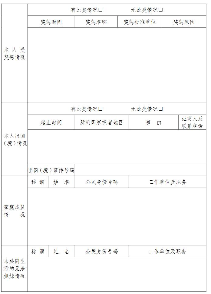 ba娱乐app安卓版二维码