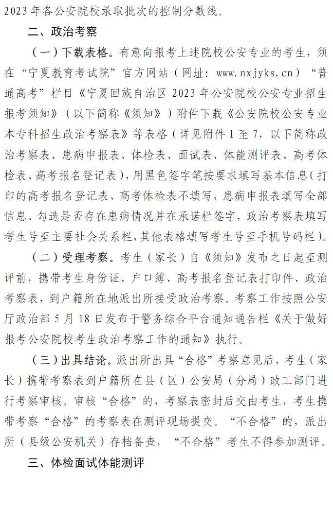 棋宝驾考2017科目一