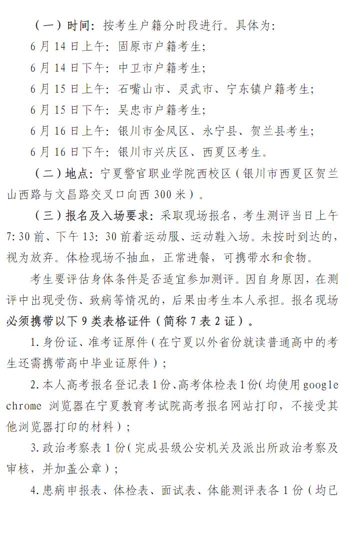 kaiyun体育官网下载安装安卓版二维码