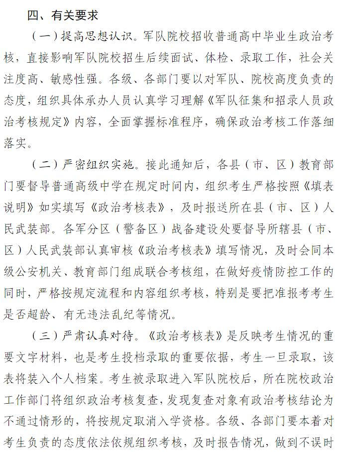 河南汽车维修平台APP