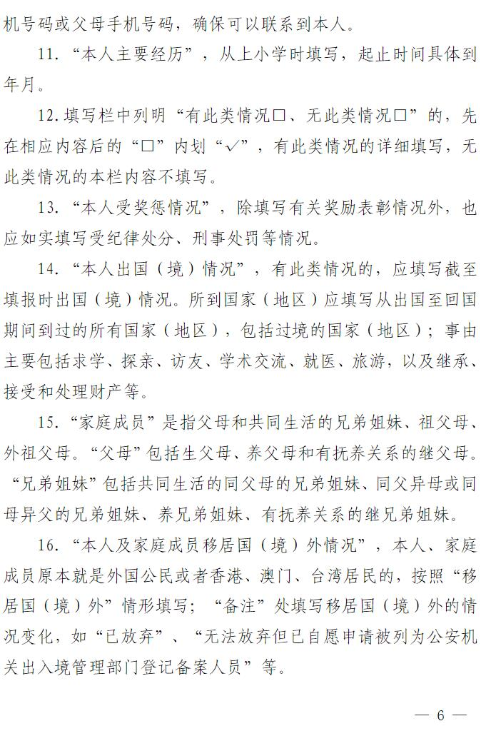 河南汽车维修平台APP