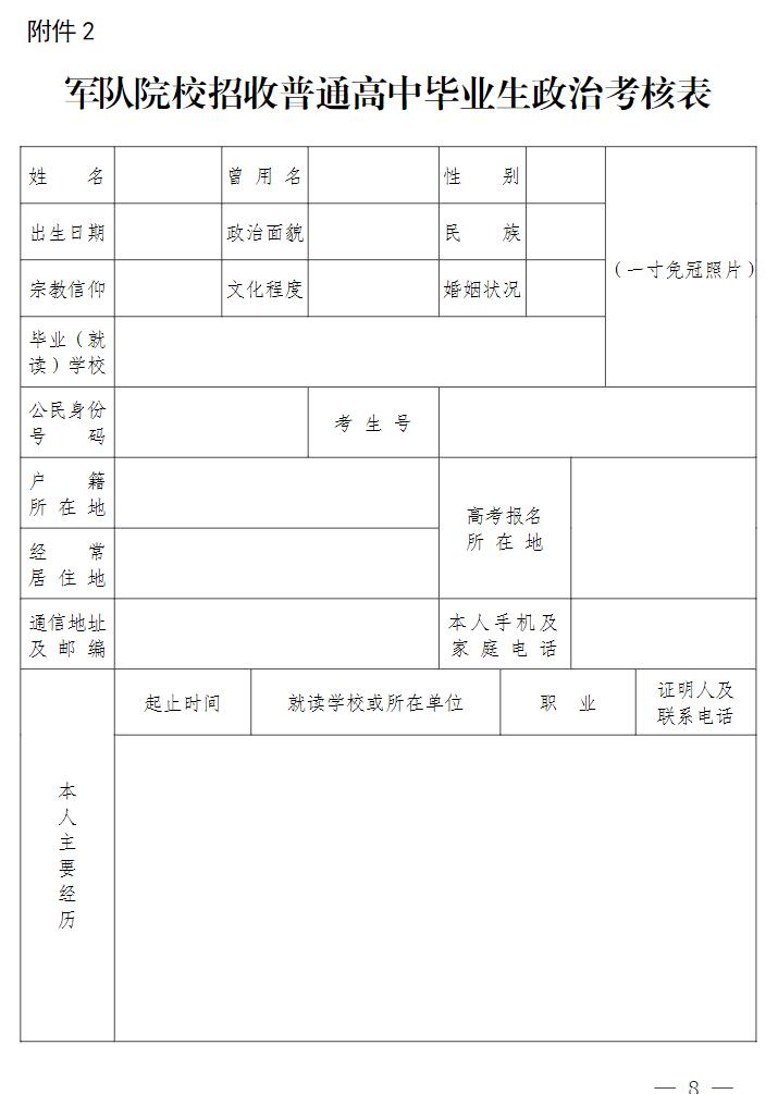 BG真人appV7.2专业版