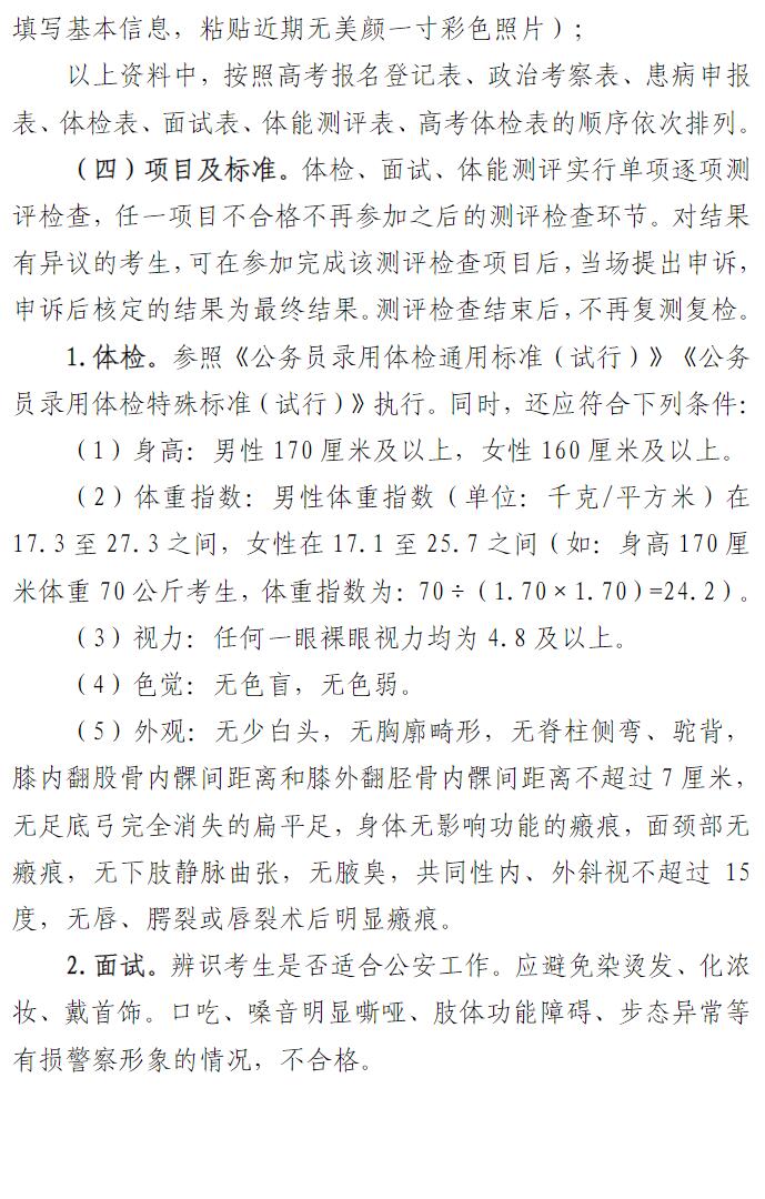 kaiyun体育登录防诈骗指南2025版兵种克制关系示意图
