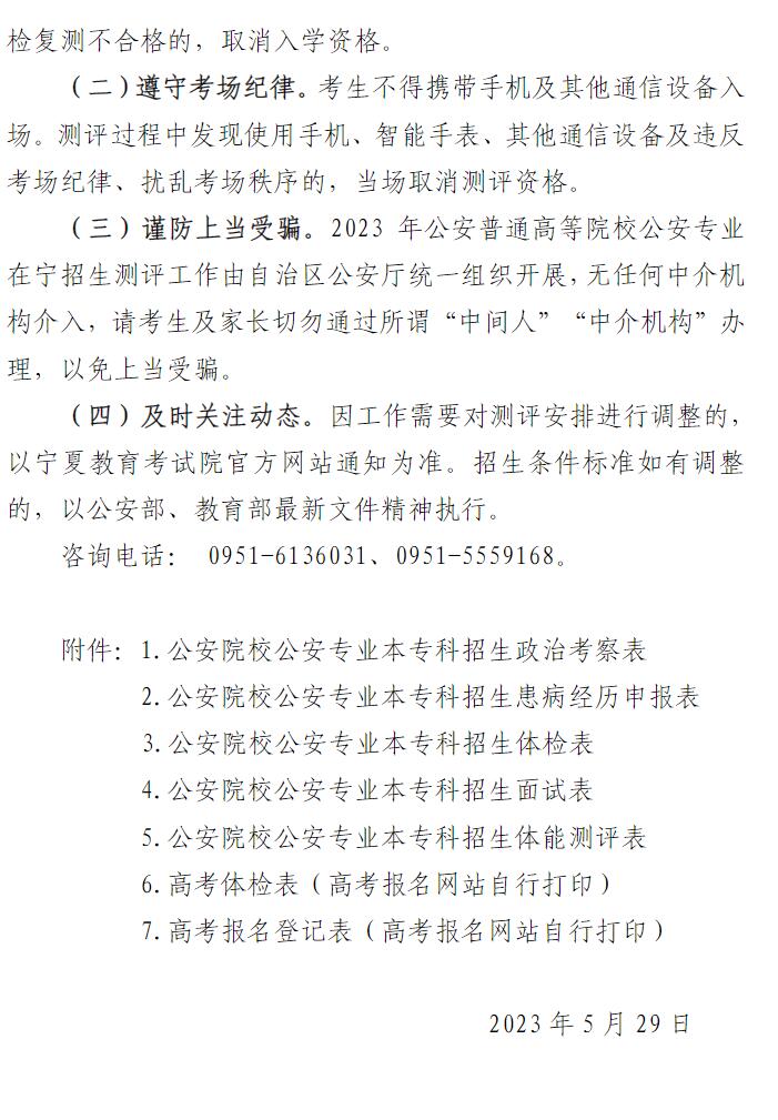 爱普生lq630k打印机驱动