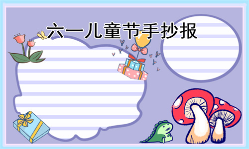 贵州药材APP