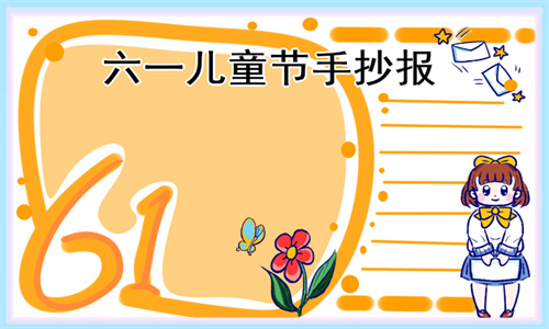 美图GIF