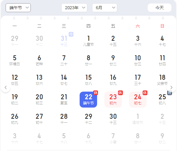 云开体app2025版本更新界面