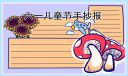 聚彩登录V8.7专业版