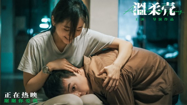 进击的独角兽2