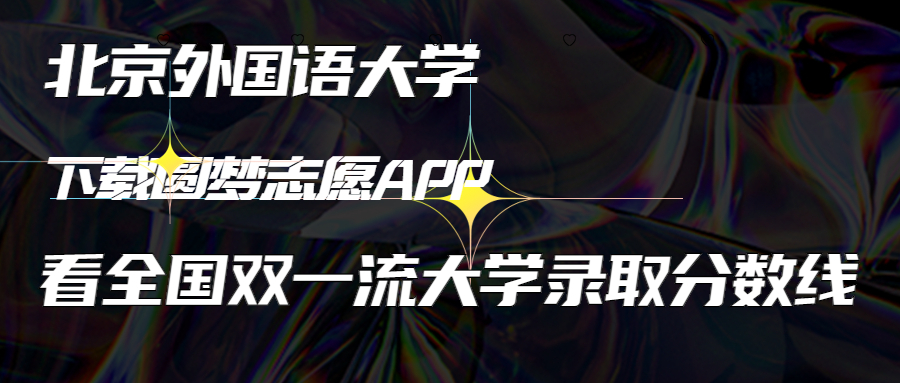 旺财28appV2.5专业版