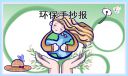 威尼期app安卓版二维码