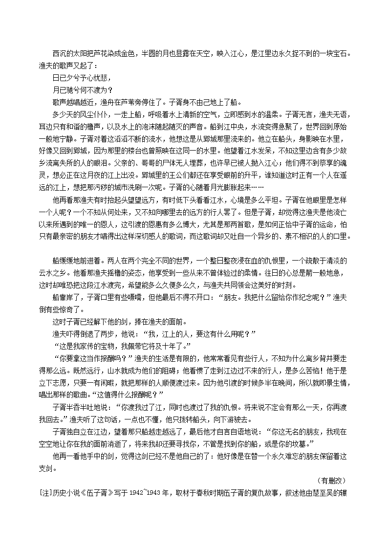 博亚国际appV7.6专业版