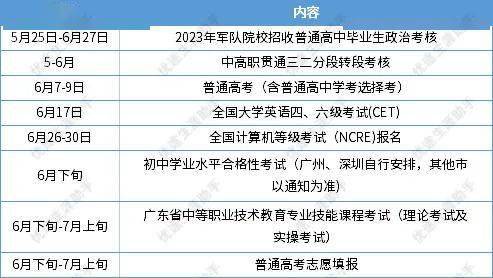 澳门国际休闲娱乐app安卓版二维码