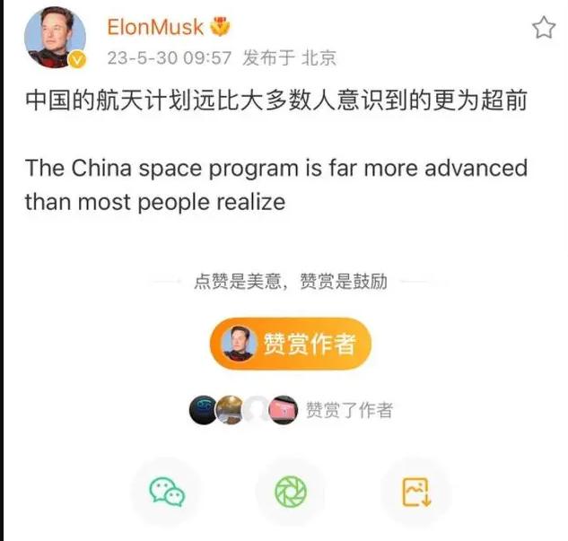 贵州药材APP