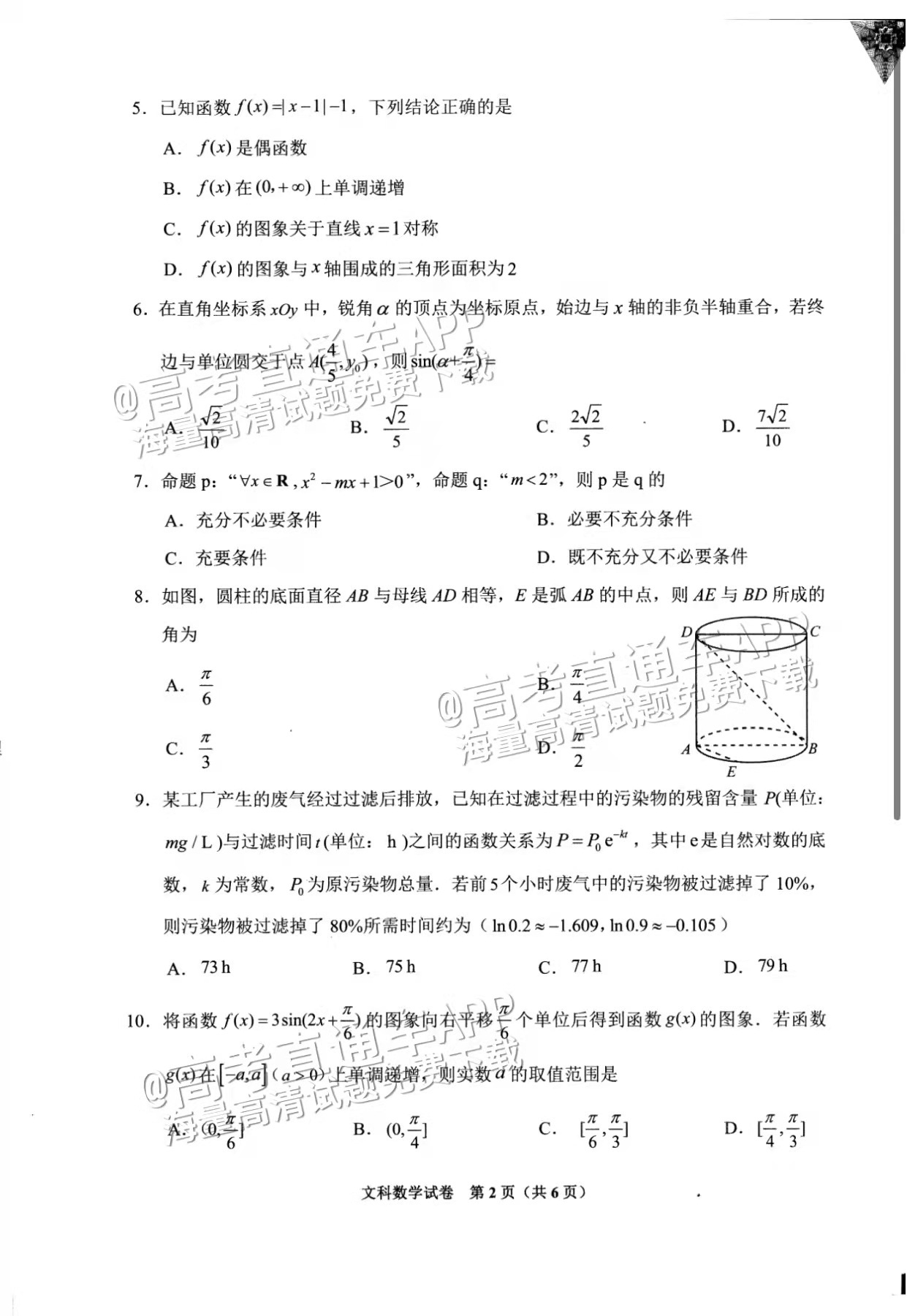 kaiyun官网入口V7.2专业版