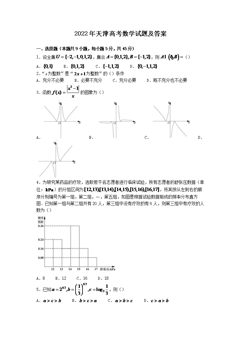 秦时纷争