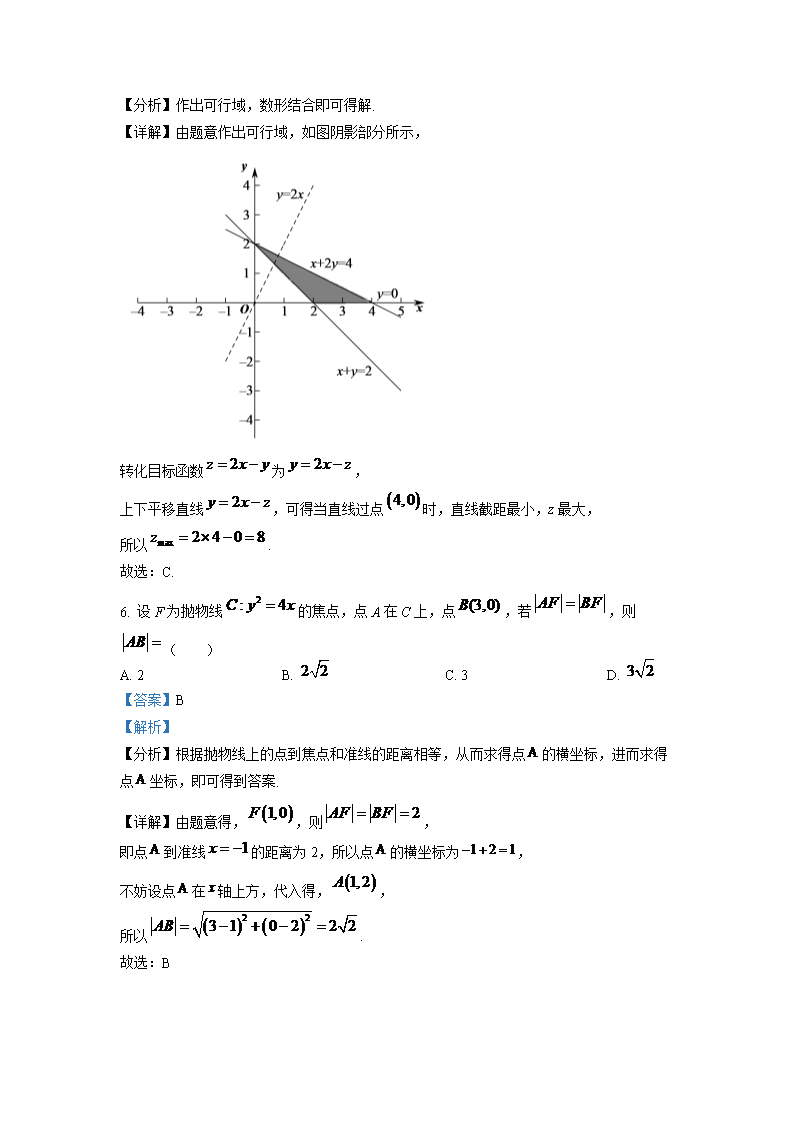 河南汽车维修平台APP