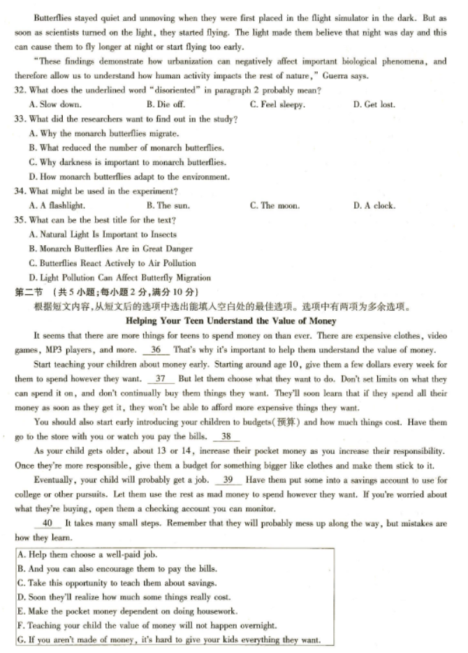 威利斯人app