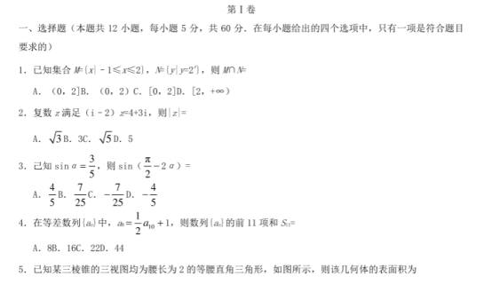 豪胜体育appV9.2专业版