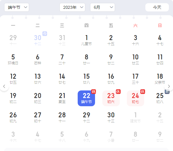 新濠赌场登录