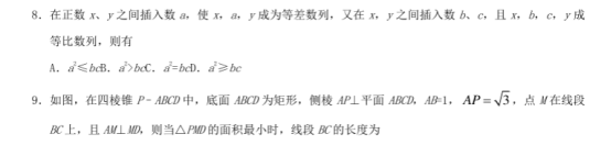 银河英皇appV6.5专业版