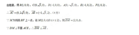 eman安卓版