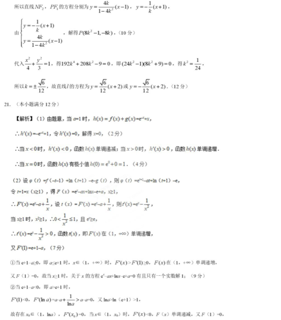 开元娱乐官方APP安卓版二维码